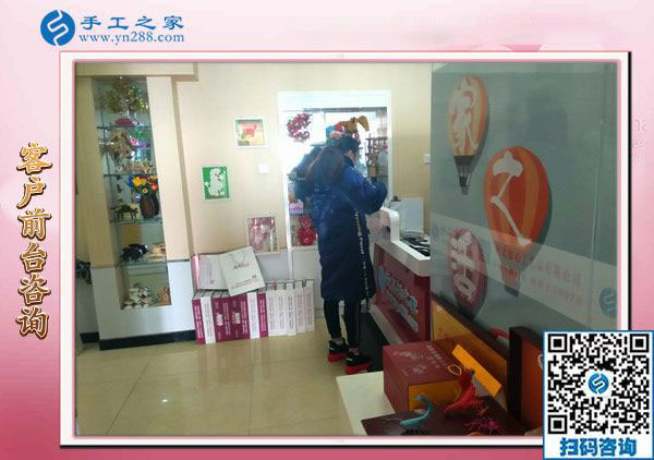 11月24日，把手工活拿回家做，農(nóng)民工返鄉(xiāng)創(chuàng)業(yè)的手工活加工好項目就在這兒，手工之家接待考察加工客戶剪影