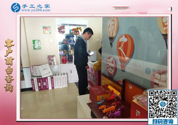 11月24日，把手工活拿回家做，農(nóng)民工返鄉(xiāng)創(chuàng)業(yè)的手工活加工好項目就在這兒，手工之家接待考察加工客戶剪影