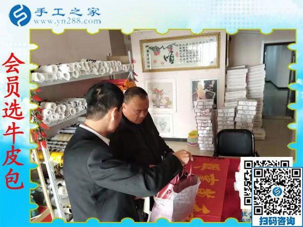 11月25日，找沒有押金的手工活，想接正規(guī)廠家的手工活就來這里，手工之家接待考察加工客戶剪影
