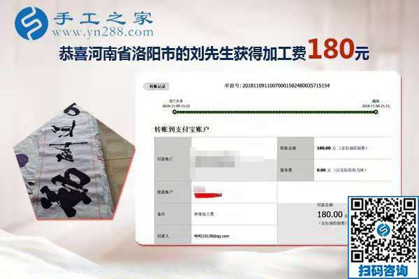 不打工就做這個外發(fā)手工活加工項(xiàng)目，河南洛陽劉先生堅(jiān)定地這樣說