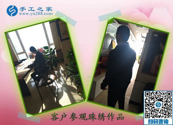 11月25日，找沒有押金的手工活，想接正規(guī)廠家的手工活就來這里，手工之家接待考察加工客戶剪影