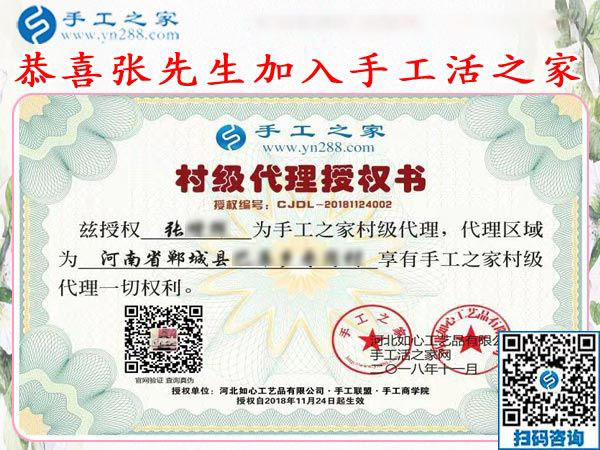 11月26日，沒有押金的手工活拿回家做，正規(guī)外發(fā)手工活就在這里，手工之家接待考察合作加工客戶剪影