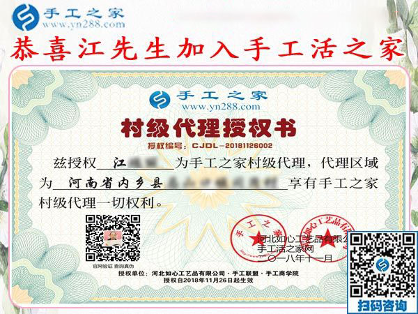 11月26日，沒有押金的手工活拿回家做，正規(guī)外發(fā)手工活就在這里，手工之家接待考察合作加工客戶剪影