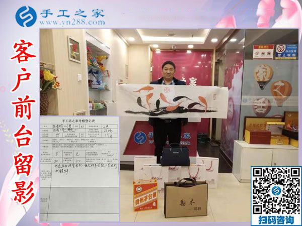 11月26日，沒有押金的手工活拿回家做，正規(guī)外發(fā)手工活就在這里，手工之家接待考察合作加工客戶剪影