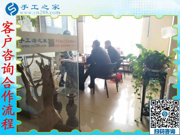 11月27日，想接正規(guī)廠家的手工活，把手工活拿回家做，大家都選了這里，手工之家接待考察加工客戶剪影
