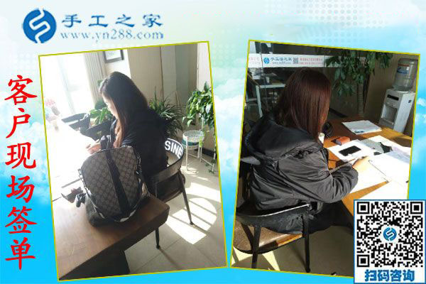 11月27日，想接正規(guī)廠家的手工活，把手工活拿回家做，大家都選了這里，手工之家接待考察加工客戶剪影