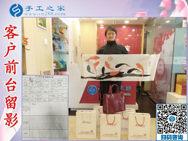 11月28日，在家可以做的手工活，沒(méi)有押金的手工活，就在這里，手工之家接待考察合作加工客戶剪影
