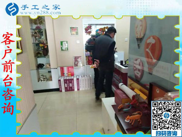 11月28日，在家可以做的手工活，沒(méi)有押金的手工活，就在這里，手工之家接待考察合作加工客戶剪影