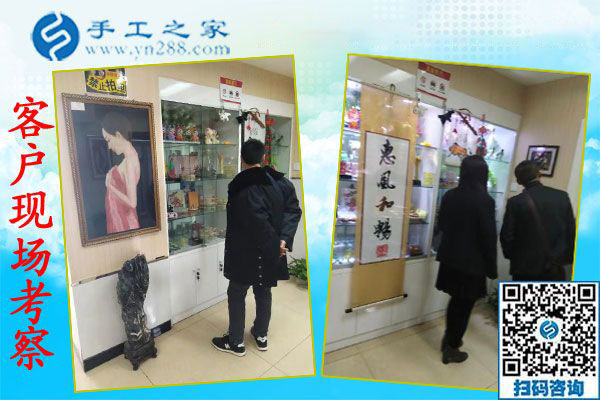 11月28日，在家可以做的手工活，沒(méi)有押金的手工活，就在這里，手工之家接待考察合作加工客戶剪影