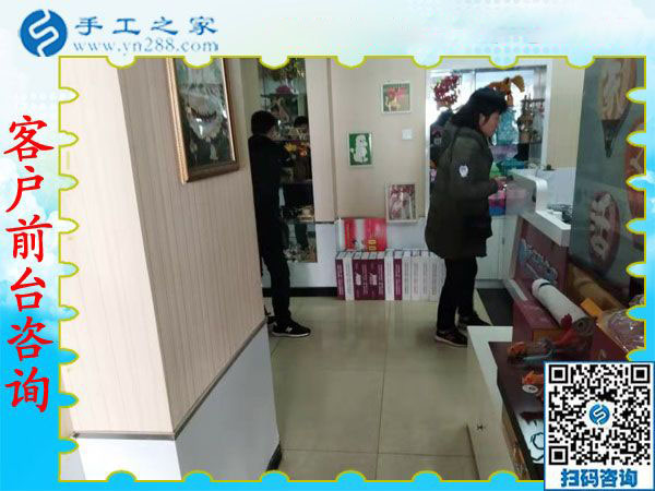 11月28日，在家可以做的手工活，沒(méi)有押金的手工活，就在這里，手工之家接待考察合作加工客戶剪影