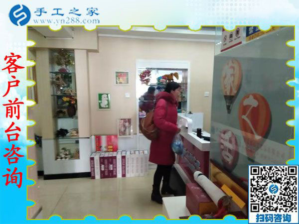 11月28日，在家可以做的手工活，沒(méi)有押金的手工活，就在這里，手工之家接待考察合作加工客戶剪影