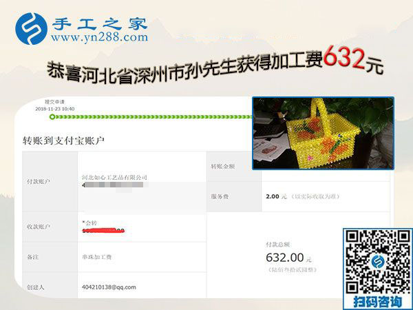 找可以在家做的手工活，河北深州孫先生夫婦共同的選擇