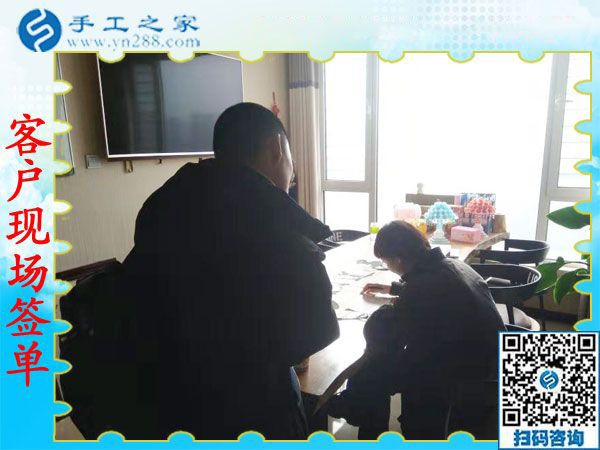 11月29日，找手工活做，哪里有在家做的手工活，大家都選擇這里。手工之家接待考察加工客戶剪影