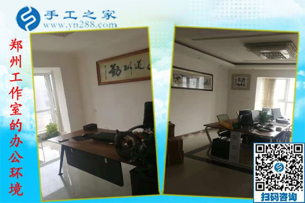 11月29日，找手工活做，哪里有在家做的手工活，大家都選擇這里。手工之家接待考察加工客戶剪影
