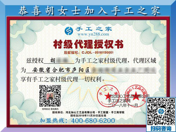 11月30日，找手工活做，找在家可以做的手工活，大家都在這里。手工之家接待考察加工客戶剪影