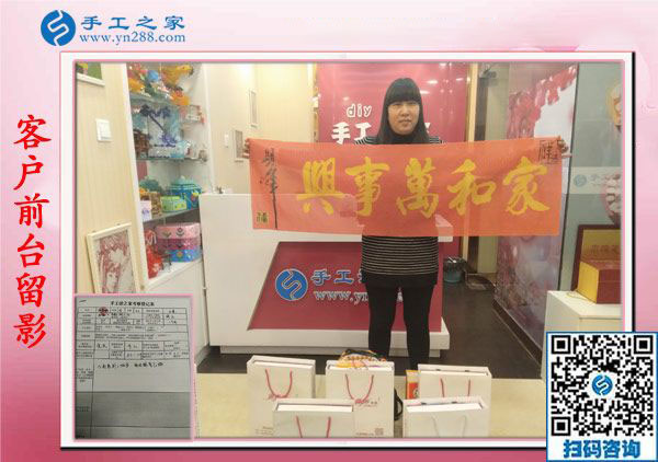 11月30日，找手工活做，找在家可以做的手工活，大家都在這里。手工之家接待考察加工客戶剪影