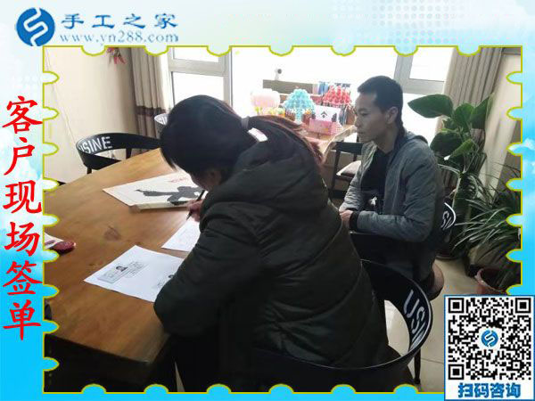 11月30日，找手工活做，找在家可以做的手工活，大家都在這里。手工之家接待考察加工客戶剪影