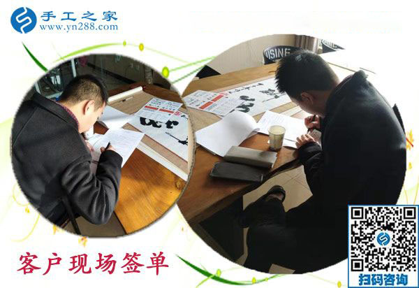12月1日，手工加工活外加工，可以帶回家做的手工活就是這里的免押金手工活，手工之家接待考察加工客戶剪影