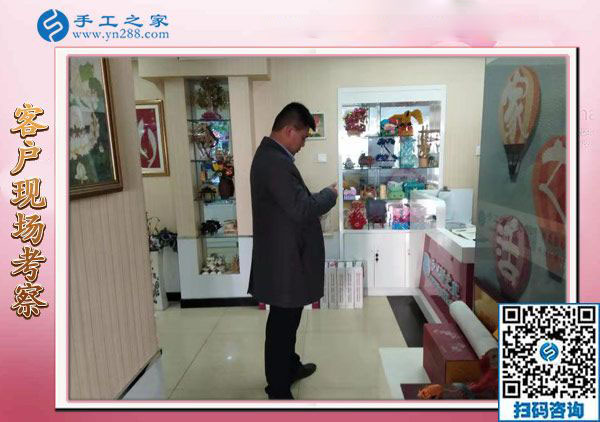 12月1日，手工加工活外加工，可以帶回家做的手工活就是這里的免押金手工活，手工之家接待考察加工客戶剪影
