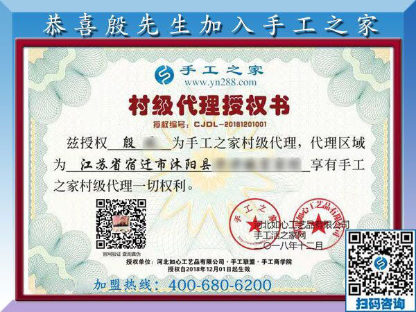 12月1日，手工加工活外加工，可以帶回家做的手工活就是這里的免押金手工活，手工之家接待考察加工客戶剪影(圖6)