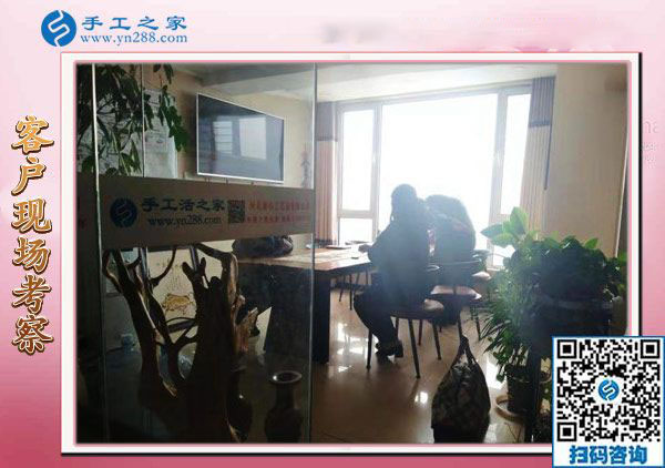12月2日，找手工活做，正規(guī)的手工活兼職就是彩珠繡外發(fā)手工活。手工之家接待考察加工客戶剪影