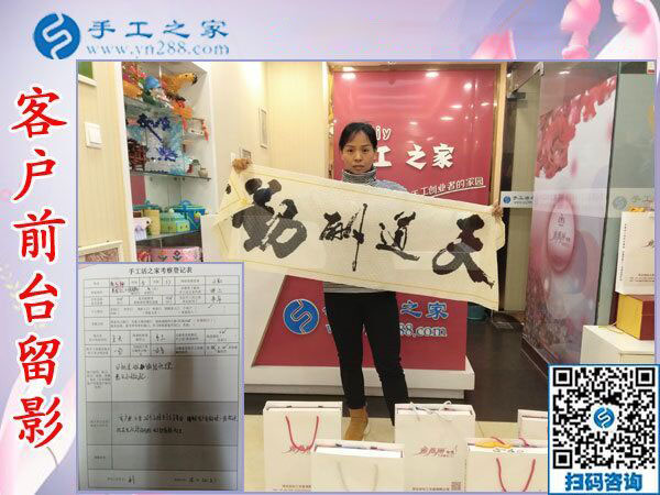 12月3日，帶回家做的手工活，沒有押金的手工活，就是珠繡外發(fā)手工活，手工之家接待考察合作加工客戶剪影