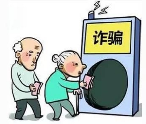 防騙在行動，手工之家提醒大家，注意日常的那些電話防騙(圖5)