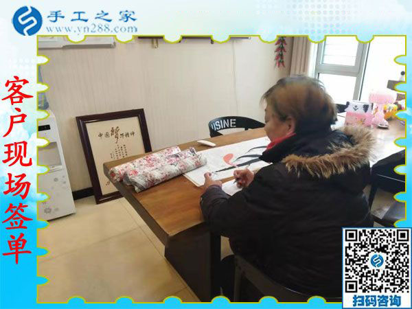 12月4日，有沒(méi)有在家做的手工活，到這里就不用問(wèn)了。手工之家接待考察加工客戶剪影