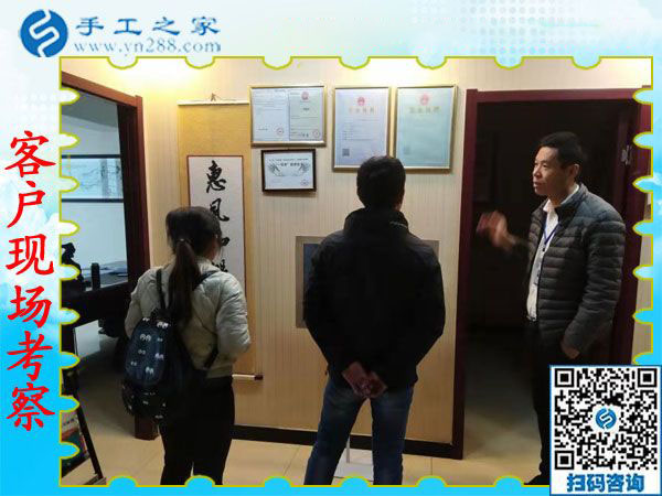 12月4日，有沒(méi)有在家做的手工活，到這里就不用問(wèn)了。手工之家接待考察加工客戶剪影