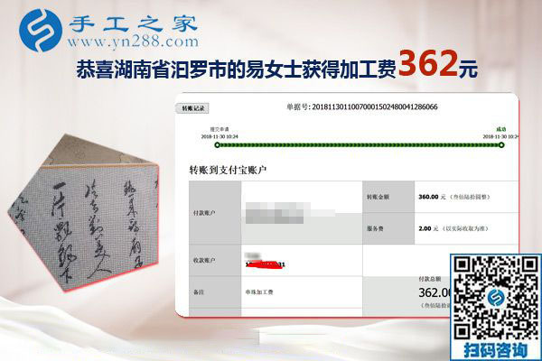 在家手工活掙錢(qián)，湖南汩羅易女士慶幸選擇這個(gè)手工外發(fā)廠