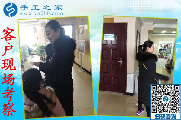 12月5日，可以在家做的手工活，沒有押金的手工活都在這里，手工之家接待考察加工客戶剪影