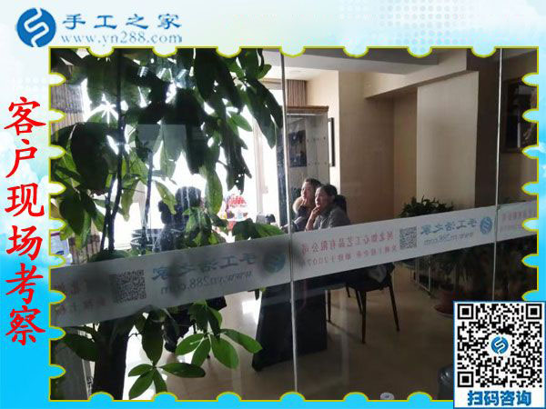 12月5日，可以在家做的手工活，沒有押金的手工活都在這里，手工之家接待考察加工客戶剪影