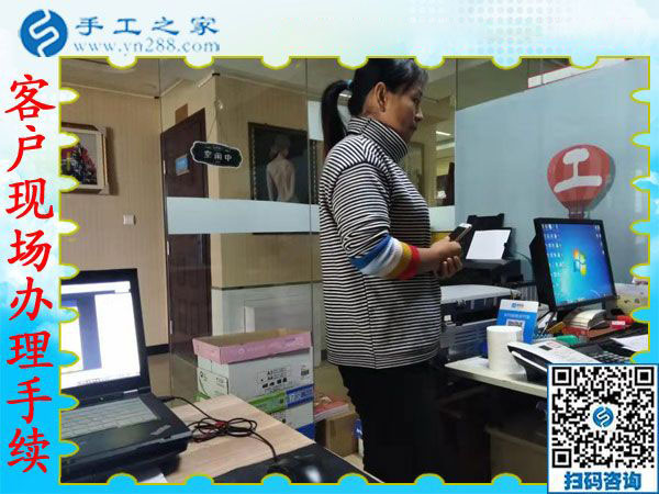 12月5日，可以在家做的手工活，沒有押金的手工活都在這里，手工之家接待考察加工客戶剪影