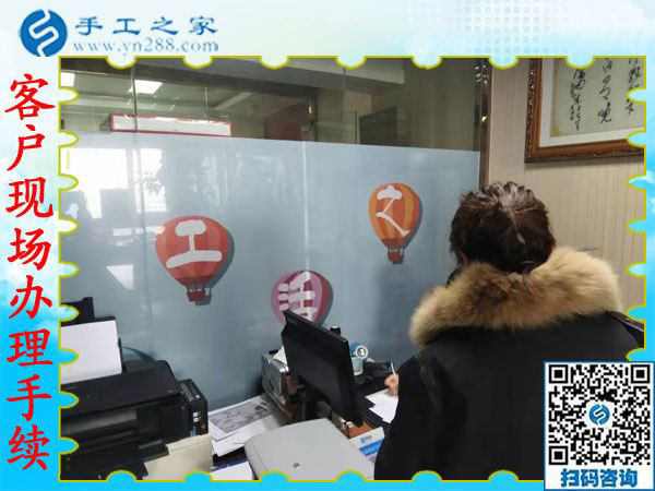 12月5日，可以在家做的手工活，沒有押金的手工活都在這里，手工之家接待考察加工客戶剪影