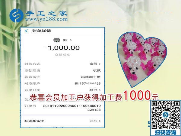 手工活拿回家做能掙錢(qián)，安徽六安牛先生茶生意之外又一份收入