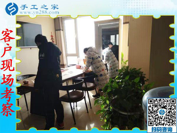 12月6日，有做手工活的嗎？在家可以做的手工活，就在這里。手工之家接待考察加工客戶(hù)剪影