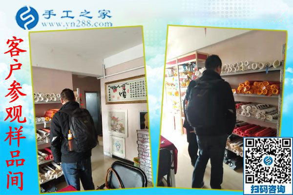 12月6日，有做手工活的嗎？在家可以做的手工活，就在這里。手工之家接待考察加工客戶(hù)剪影