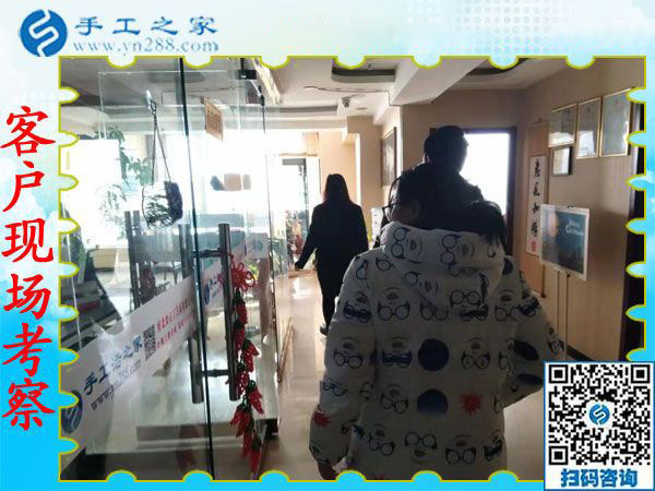 12月6日，有做手工活的嗎？在家可以做的手工活，就在這里。手工之家接待考察加工客戶(hù)剪影