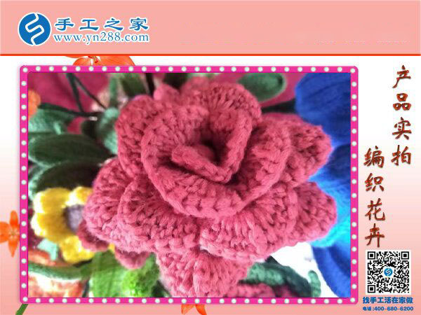 手工之家毛線編織花卉展示，一種居家裝飾的傳統(tǒng)唯美藝術(shù)(圖1)