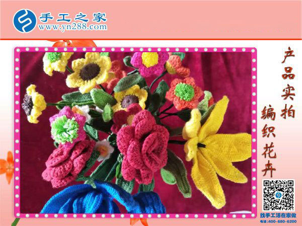 手工之家毛線編織花卉展示，一種居家裝飾的傳統(tǒng)唯美藝術(shù)(圖2)