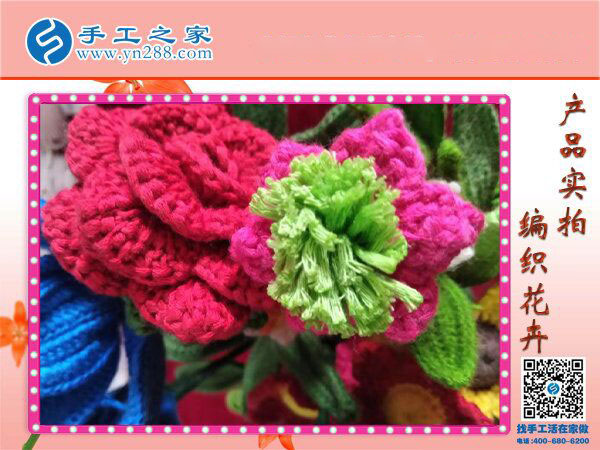 手工之家毛線編織花卉展示，一種居家裝飾的傳統(tǒng)唯美藝術(shù)(圖3)