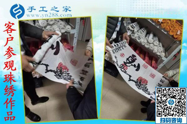 找到在家賺錢的手工活，河北秦皇島甄女士做串珠外發(fā)手工活掙錢(圖2)