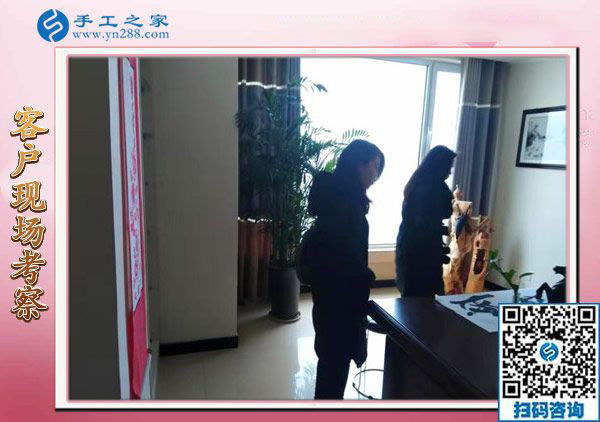 12月8日，在家手工，靠譜的手工活外放，沒(méi)有押金的手工活，就是珠繡串珠，手工之家接待考察加工客戶剪影