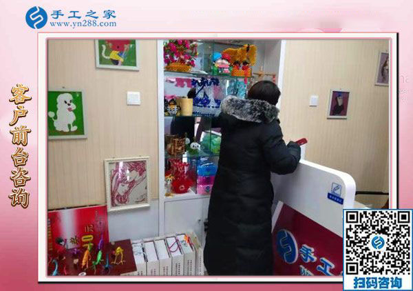 12月9日，帶回家做的手工活，找手工活做，就做這里的彩珠繡免押金手工活。手工之家接待考察加工客戶剪影