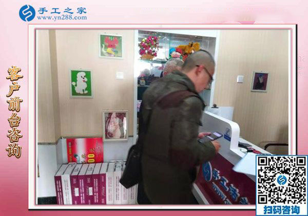 12月9日，帶回家做的手工活，找手工活做，就做這里的彩珠繡免押金手工活。手工之家接待考察加工客戶剪影