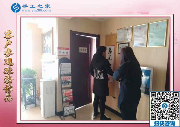 12月9日，帶回家做的手工活，找手工活做，就做這里的彩珠繡免押金手工活。手工之家接待考察加工客戶剪影