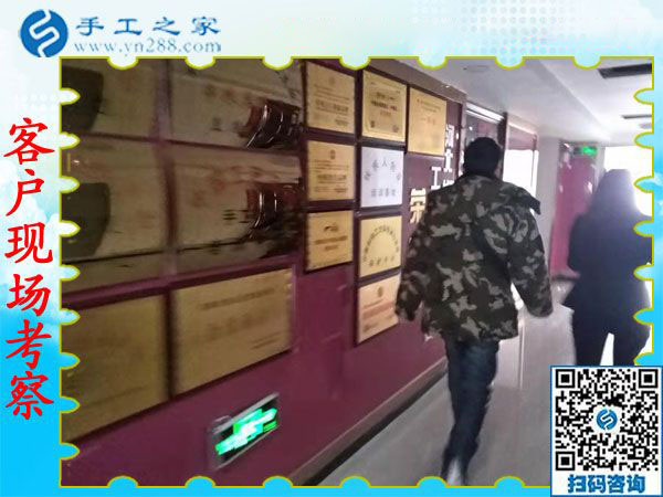 12月10日，手工活兼職，手工活加盟，免押金手工活拿回家做，這里都有。手工之家接待考察加工客戶剪影
