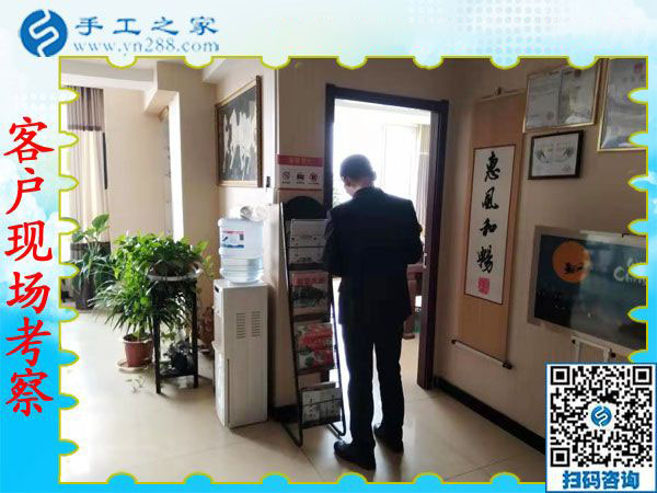 12月10日，手工活兼職，手工活加盟，免押金手工活拿回家做，這里都有。手工之家接待考察加工客戶剪影