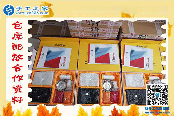 這個可以在家做的手工活很安全，懷孕、帶孩子都能做！河北邯鄲郭女士如是說