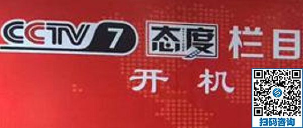 專訪報(bào)道?。?！-----熱烈歡迎CCTV-7《態(tài)度》欄目組來到手工之家